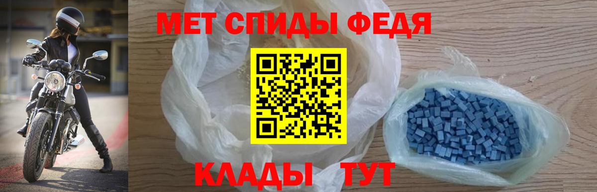 АМФ VHQ Мичуринск