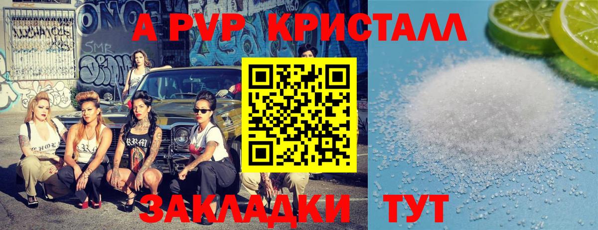 Альфа ПВП СОЛЬ кристаллы  Каннабис  Экстази  Гашиш  Мефедрон кристаллы  Cocaine  Мичуринск  Вход с VPN 