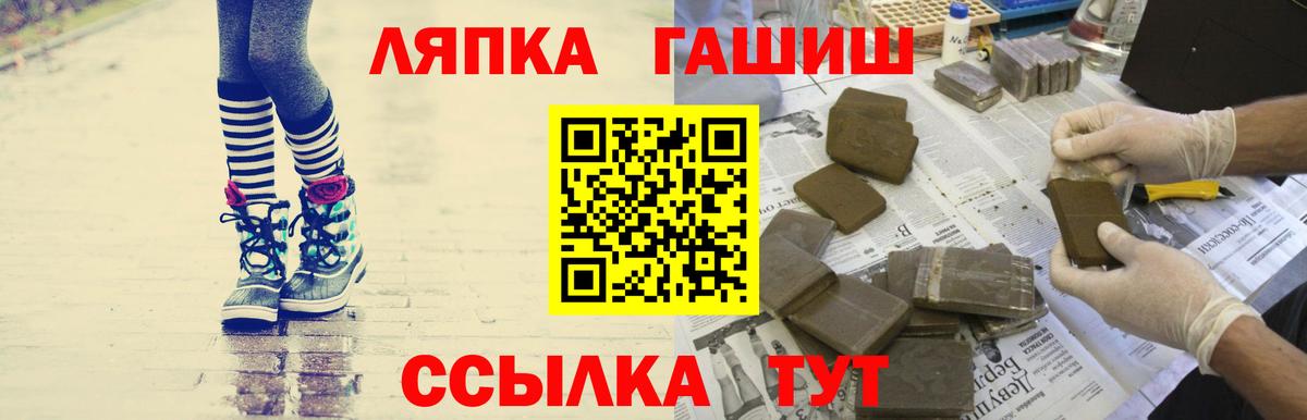 Конопля Мичуринск