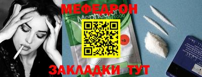 гашик Гатчина