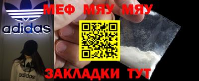 MESCALINE Гагарин