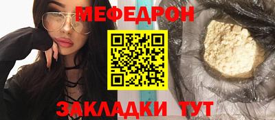 MESCALINE Гагарин
