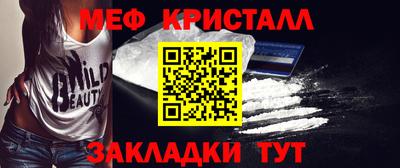 MESCALINE Гагарин