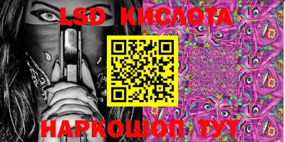 MESCALINE Гагарин