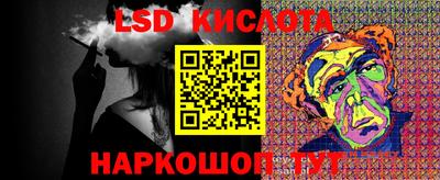 MESCALINE Гагарин