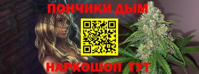 гашик Гатчина