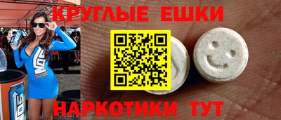 MESCALINE Гагарин