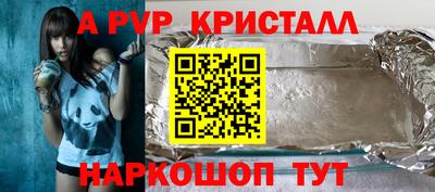 гашик Гатчина