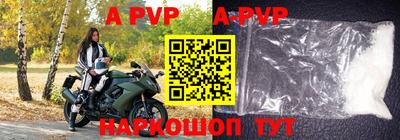 ALPHA-PVP Гай