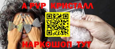 гашик Гатчина