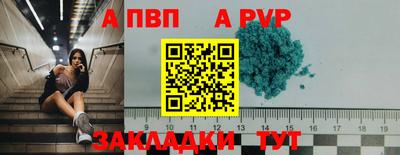 ALPHA-PVP Гай