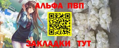 ALPHA-PVP Гай