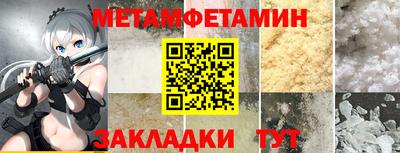гашик Гатчина