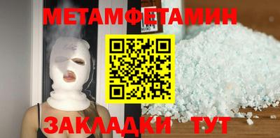 ALPHA-PVP Гай