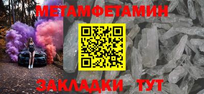 гашик Гатчина