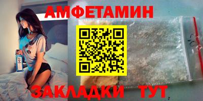 гашик Гатчина
