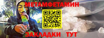 ALPHA-PVP Гай