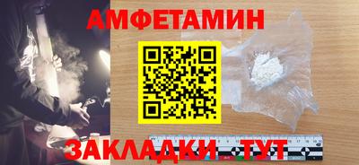 гашик Гатчина