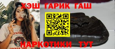 гашик Гатчина