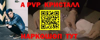 MESCALINE Гагарин