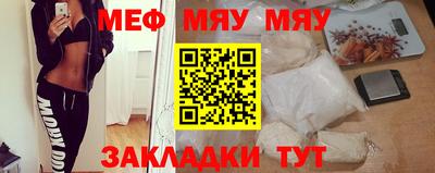 MESCALINE Гагарин