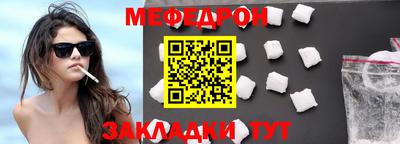 MESCALINE Гагарин