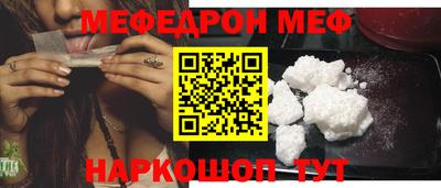 MESCALINE Гагарин