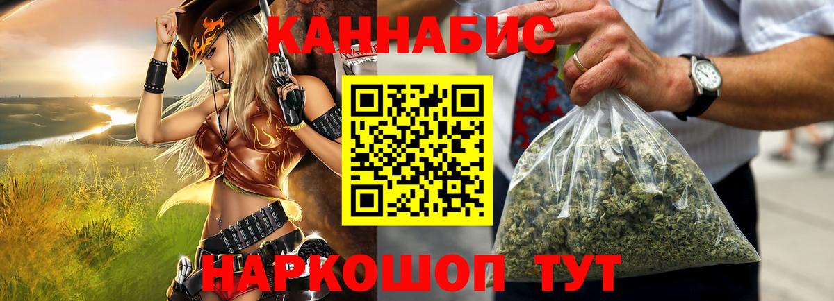 Мичуринск  Марихуана индика  Вход с VPN  МАРИХУАНА Ganja 