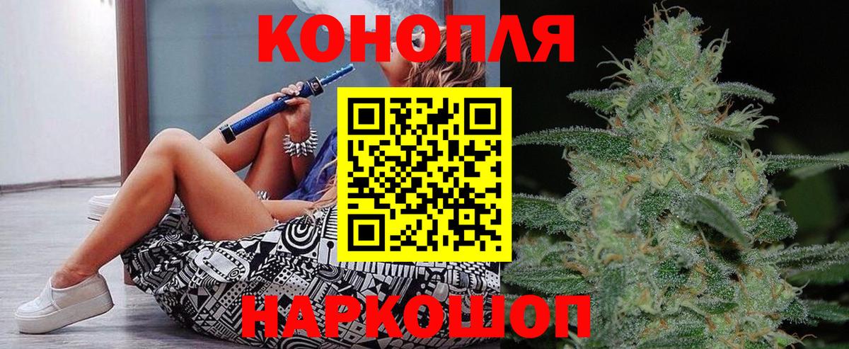 МАРИХУАНА VHQ Мичуринск